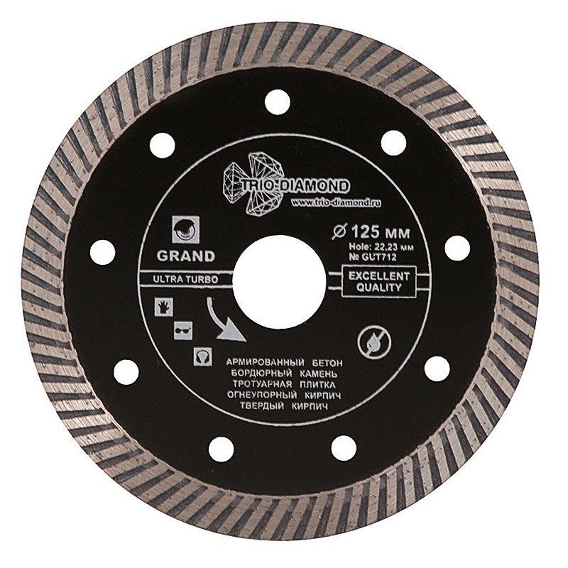 Алмазный диск по армированному бетону 125 мм Ultra Turbo Grand Trio Diamond | ROST-OOO